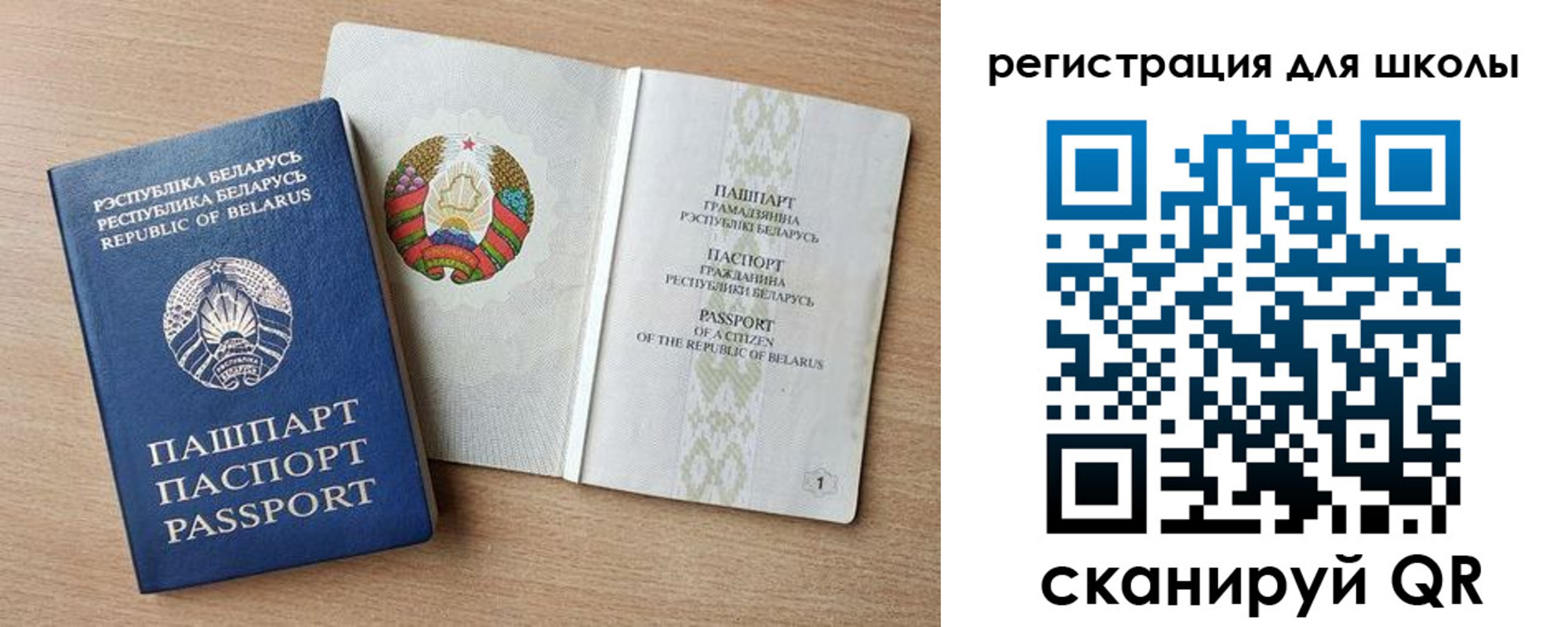прописка регистрация в Усинске