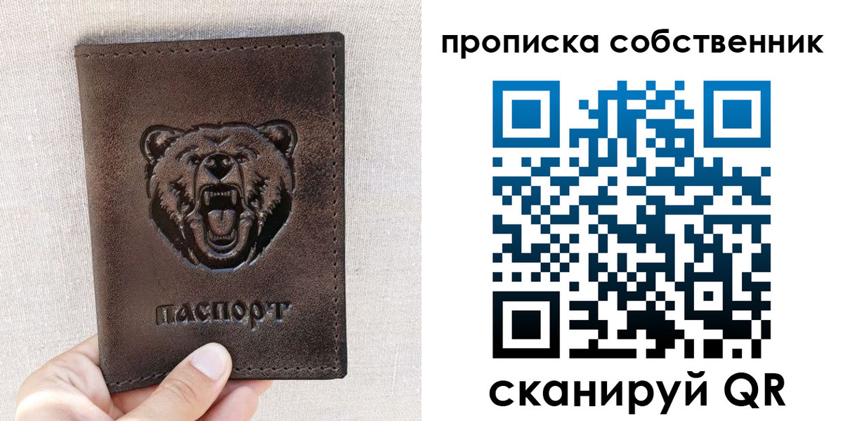 регистрация для школы в Усинске
