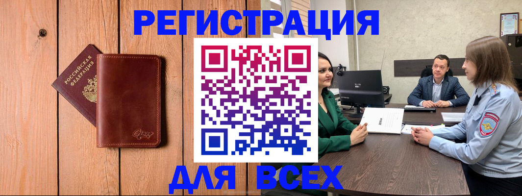 пропишу в квартире в Усинске